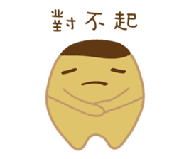 Bu Ding Brother Everyday(not want work) sticker #8681692