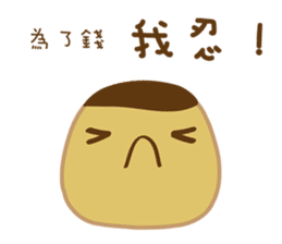 Bu Ding Brother Everyday(not want work) sticker #8681693