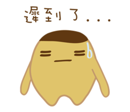 Bu Ding Brother Everyday(not want work) sticker #8681694