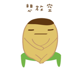 Bu Ding Brother Everyday(not want work) sticker #8681695