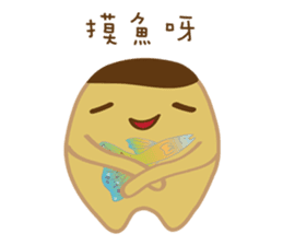 Bu Ding Brother Everyday(not want work) sticker #8681696