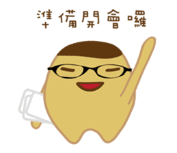 Bu Ding Brother Everyday(not want work) sticker #8681698