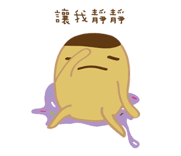 Bu Ding Brother Everyday(not want work) sticker #8681699