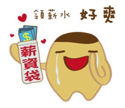 Bu Ding Brother Everyday(not want work) sticker #8681700