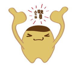 Bu Ding Brother Everyday(not want work) sticker #8681701