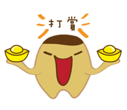 Bu Ding Brother Everyday(not want work) sticker #8681702