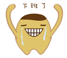 Bu Ding Brother Everyday(not want work) sticker #8681703