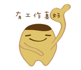 Bu Ding Brother Everyday(not want work) sticker #8681704