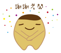 Bu Ding Brother Everyday(not want work) sticker #8681705