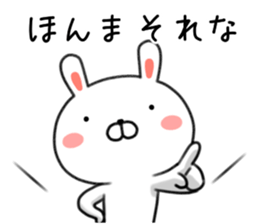 Loose Kansai dialect rabbit Usatan. sticker #8681706