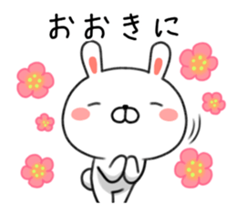 Loose Kansai dialect rabbit Usatan. sticker #8681708