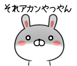 Loose Kansai dialect rabbit Usatan. sticker #8681709