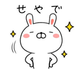 Loose Kansai dialect rabbit Usatan. sticker #8681713
