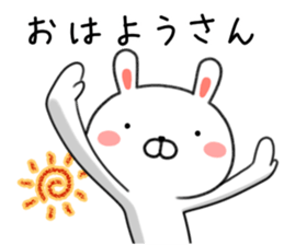 Loose Kansai dialect rabbit Usatan. sticker #8681714