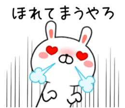 Loose Kansai dialect rabbit Usatan. sticker #8681718