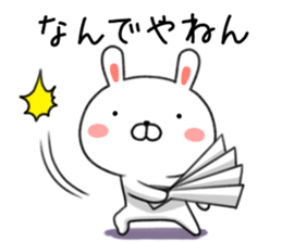 Loose Kansai dialect rabbit Usatan. sticker #8681719
