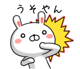 Loose Kansai dialect rabbit Usatan. sticker #8681729