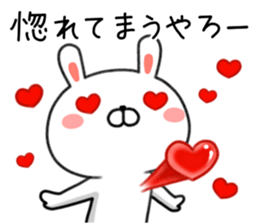 Loose Kansai dialect rabbit Usatan. sticker #8681730