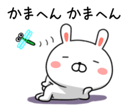 Loose Kansai dialect rabbit Usatan. sticker #8681734