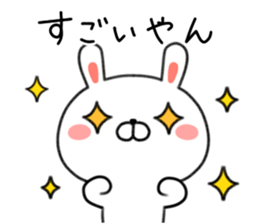 Loose Kansai dialect rabbit Usatan. sticker #8681735