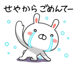 Loose Kansai dialect rabbit Usatan. sticker #8681736