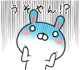 Loose Kansai dialect rabbit Usatan. sticker #8681738