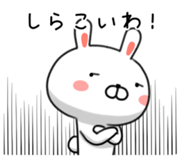 Loose Kansai dialect rabbit Usatan. sticker #8681741