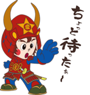 SAMURI   Ainosuke sticker #8681952