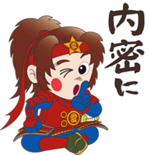 SAMURI   Ainosuke sticker #8681968