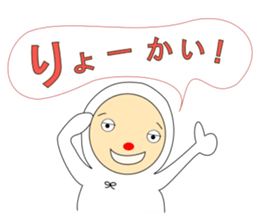 sleepyhead of the red nose sticker #8682066