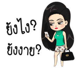 Nong suay-sabayta sticker #8682110