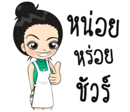 Nong suay-sabayta sticker #8682111