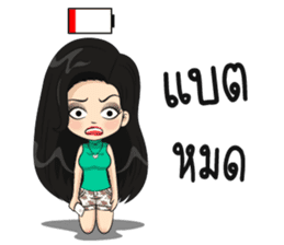 Nong suay-sabayta sticker #8682116