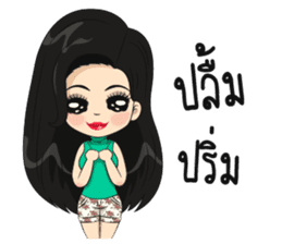 Nong suay-sabayta sticker #8682117