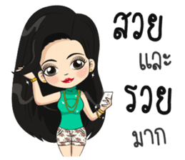 Nong suay-sabayta sticker #8682120