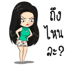 Nong suay-sabayta sticker #8682124