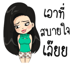 Nong suay-sabayta sticker #8682125