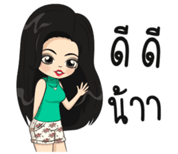 Nong suay-sabayta sticker #8682130