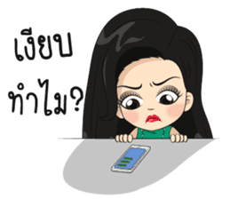Nong suay-sabayta sticker #8682141