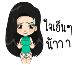 Nong suay-sabayta sticker #8682142