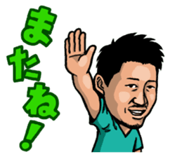 YoheiToyoda Official Sticker sticker #8682320