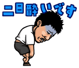 YoheiToyoda Official Sticker sticker #8682323