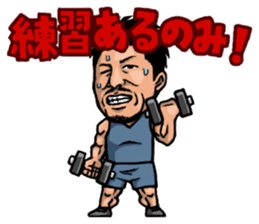 YoheiToyoda Official Sticker sticker #8682327