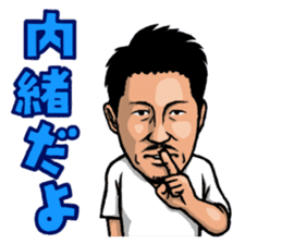 YoheiToyoda Official Sticker sticker #8682328