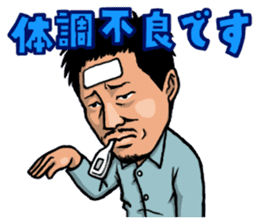 YoheiToyoda Official Sticker sticker #8682330