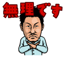 YoheiToyoda Official Sticker sticker #8682337