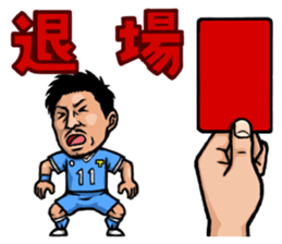 YoheiToyoda Official Sticker sticker #8682340