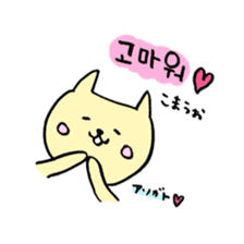 Lay-back Hangul sticker #8682427