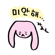 Lay-back Hangul sticker #8682428