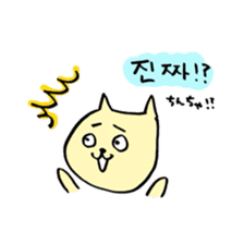 Lay-back Hangul sticker #8682431